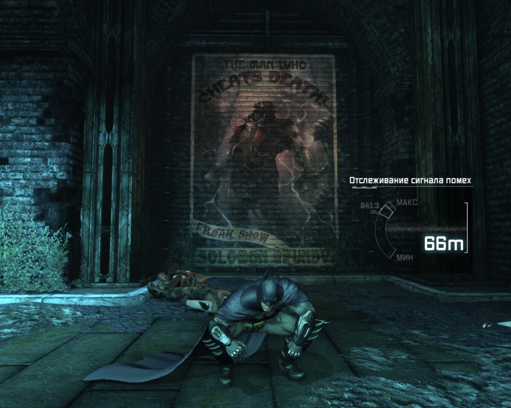 Batman: Arkham City