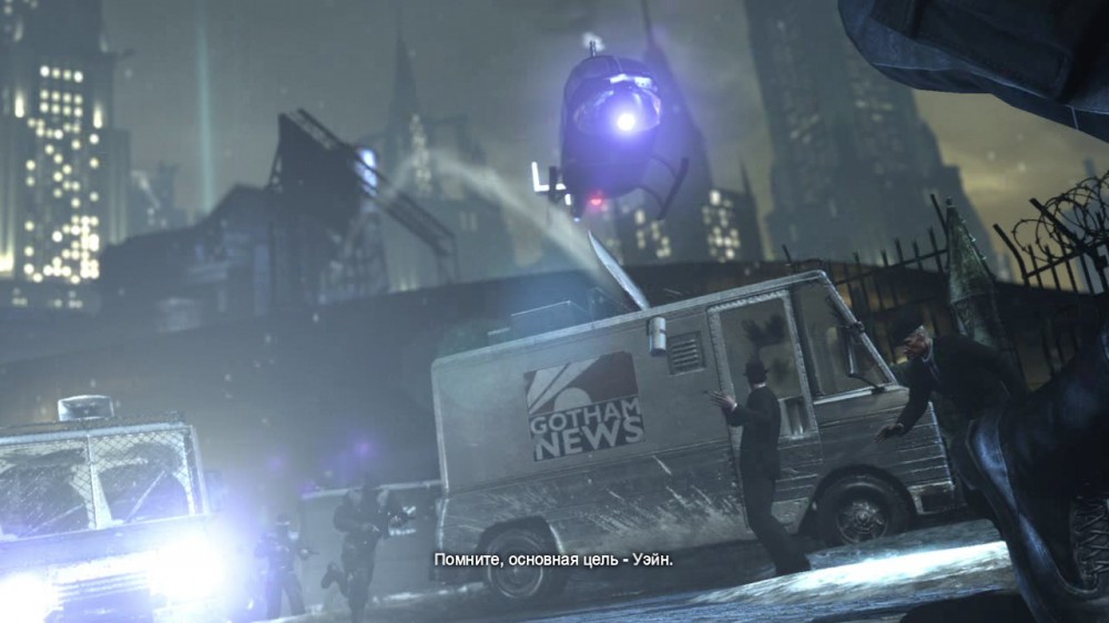 Batman: Arkham City