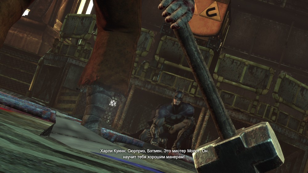 Batman: Arkham City