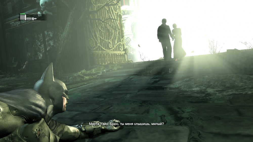 Batman: Arkham City