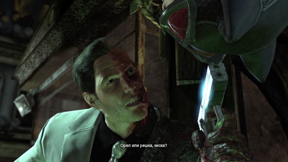 Batman: Arkham City