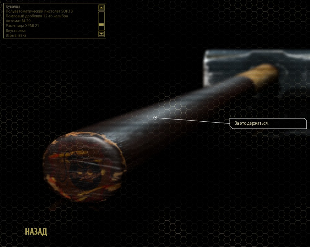 Serious Sam 3: BFE