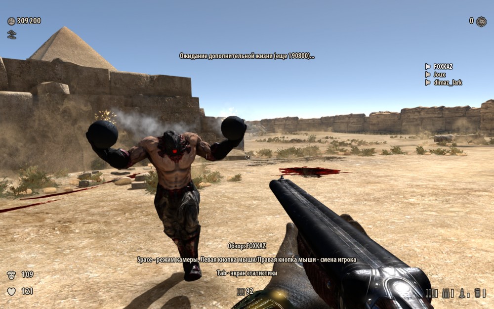 Serious Sam 3: BFE