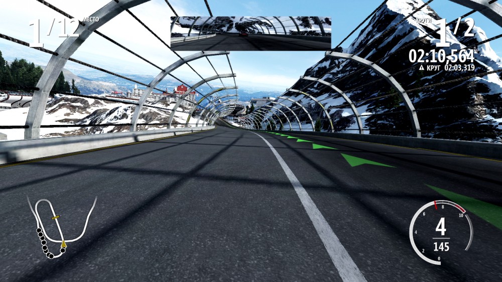 Forza Motorsport 4