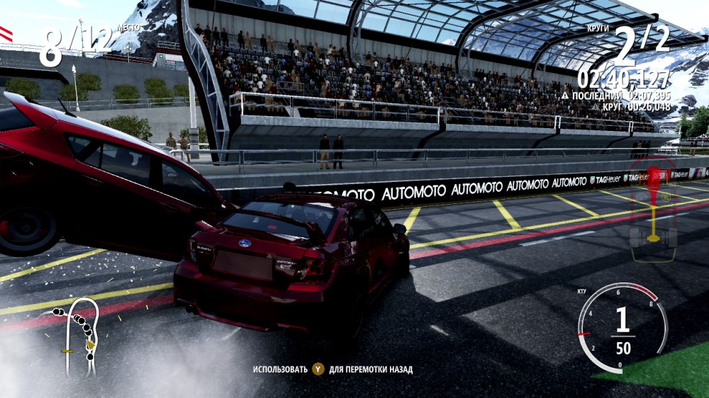 Forza Motorsport 4
