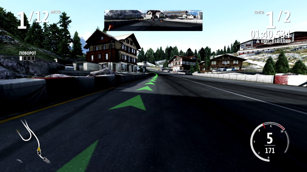 Forza Motorsport 4