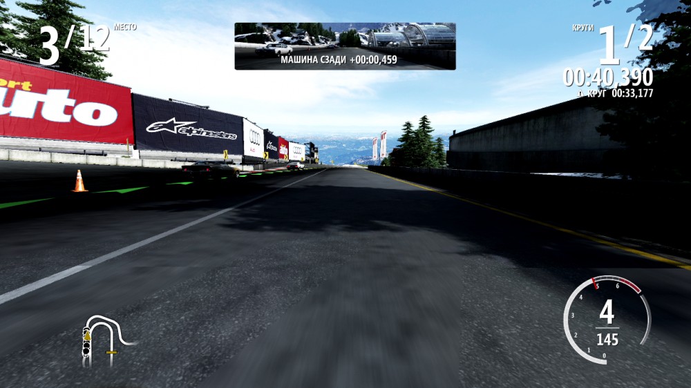 Forza Motorsport 4