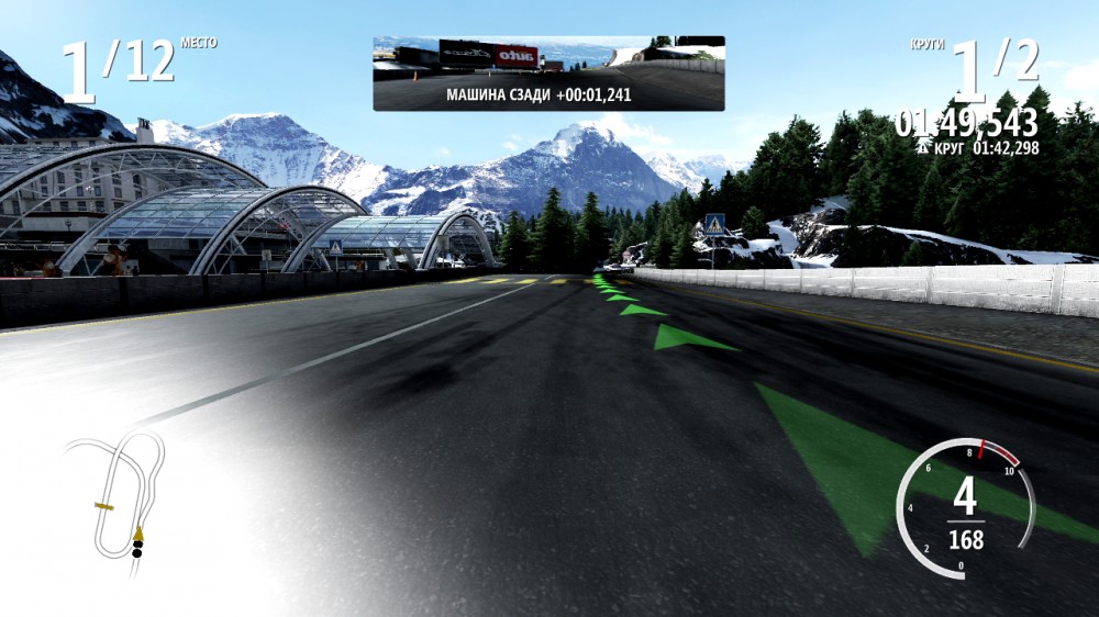 Forza Motorsport 4