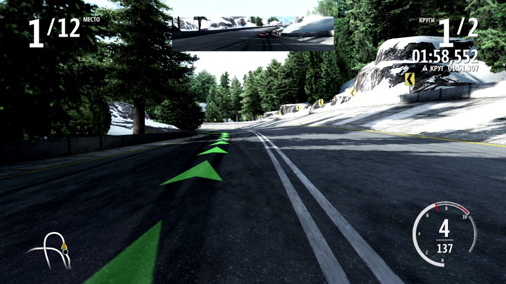 Forza Motorsport 4