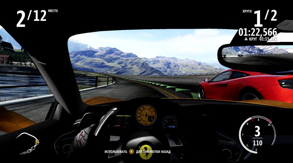 Forza Motorsport 4