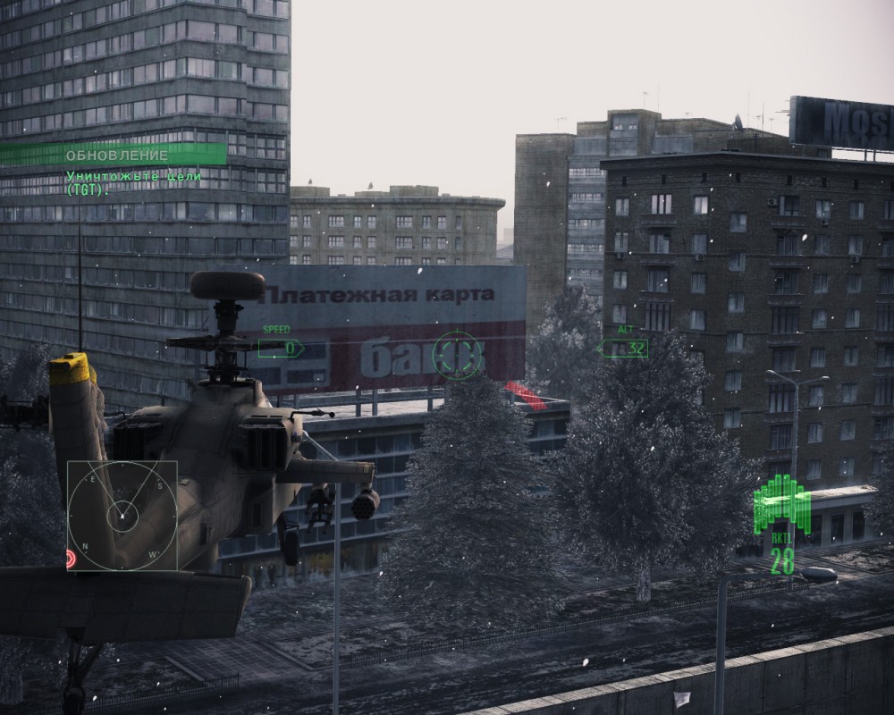 Ace Combat: Assault Horizon