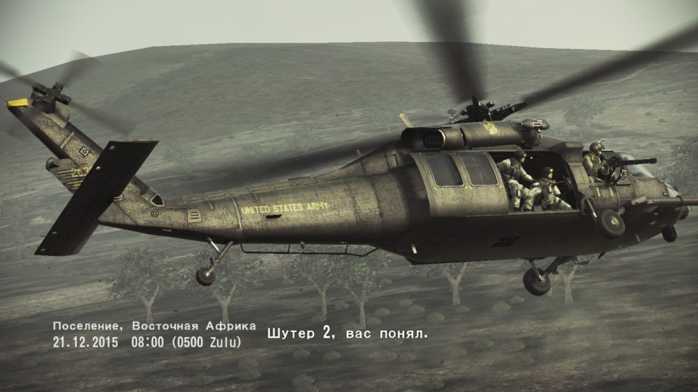Ace Combat: Assault Horizon