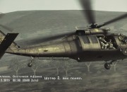 Ace Combat screenshot