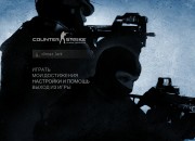 Counter Strike: Global Offensive