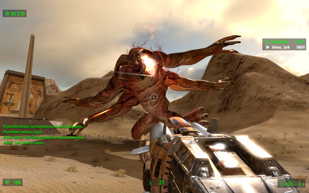 Serious Sam