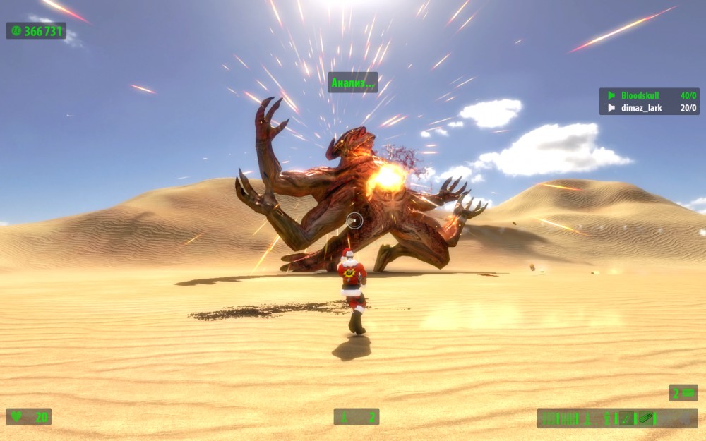 Serious Sam