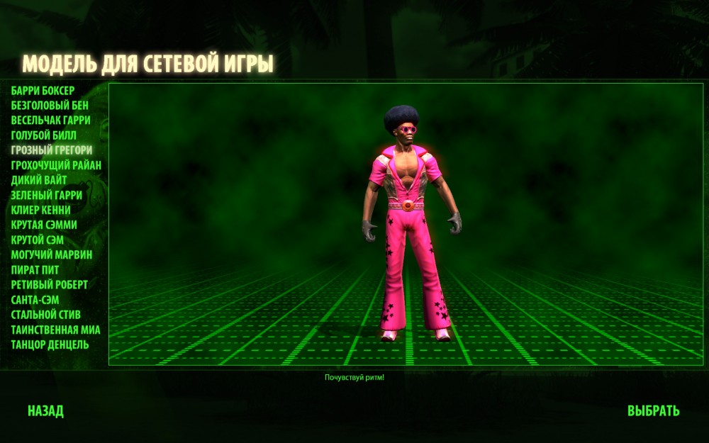 Serious Sam