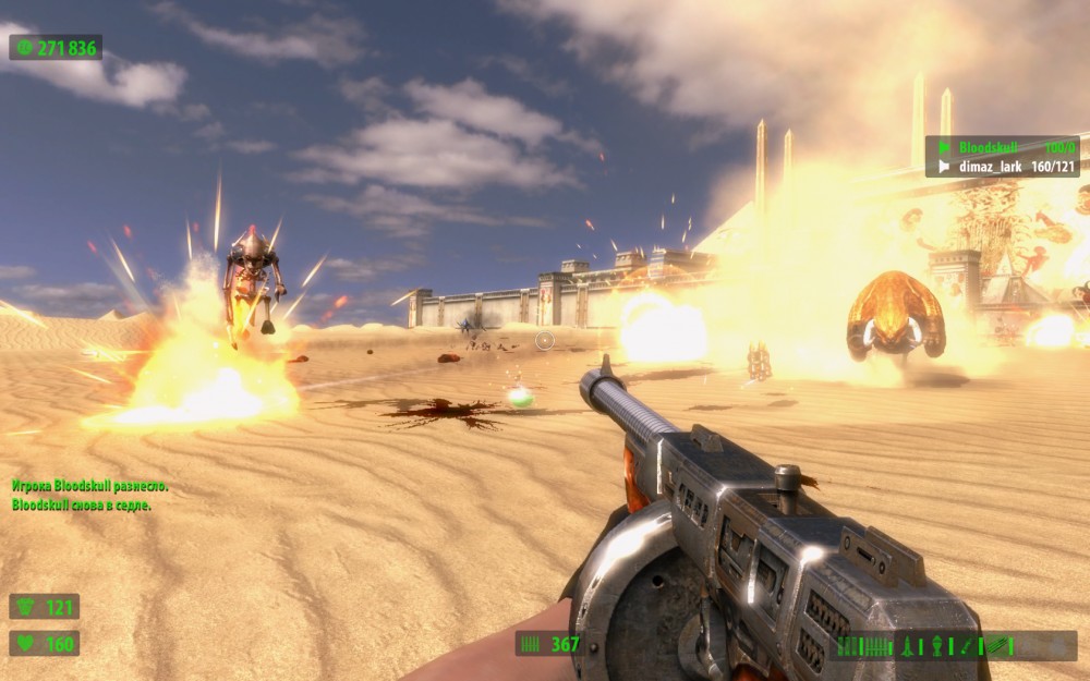 Serious Sam