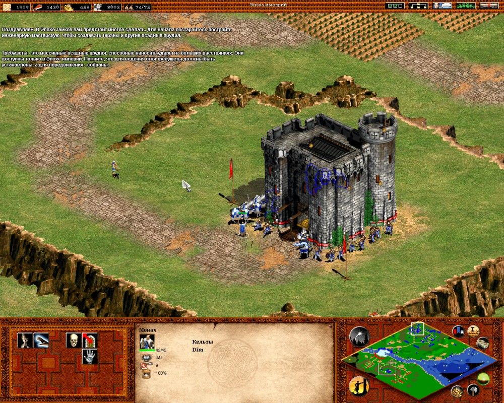 Empires 2 age of king. Age of Empires II the age of Kings. Монах age of Empires 2. Age of Empires II поле.