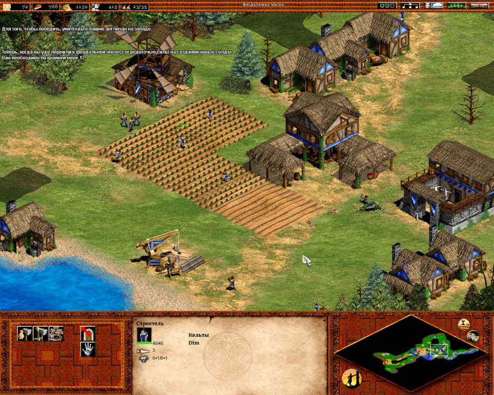 Age of Empires II: The Age of Kings