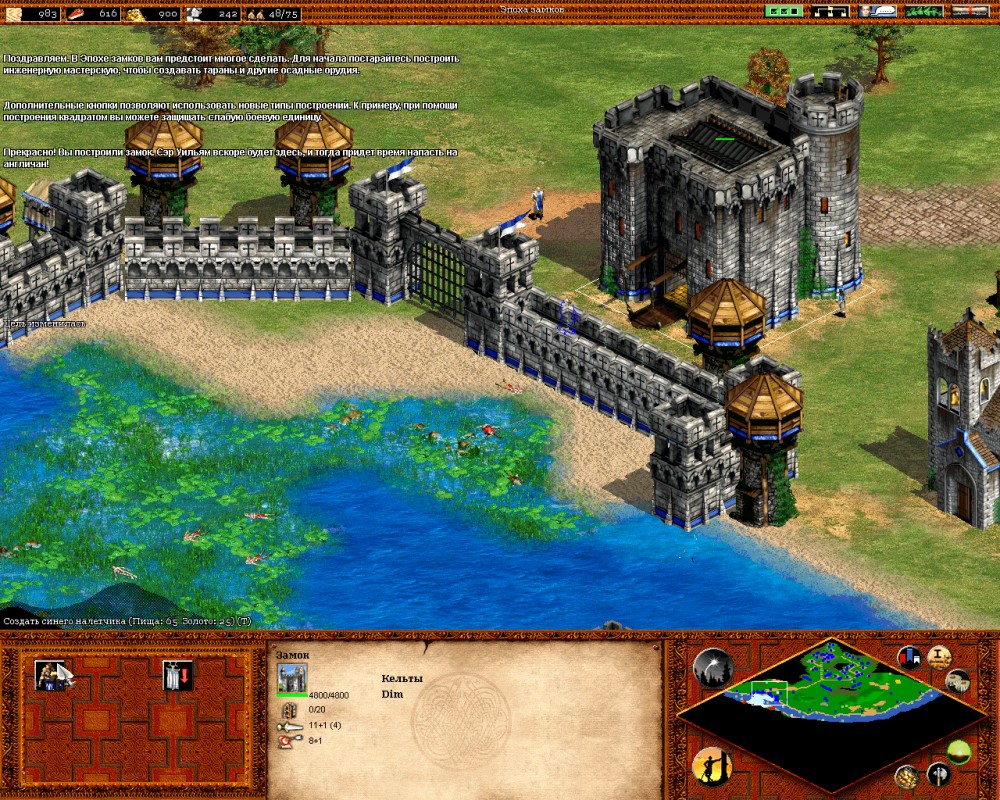 Age of Empires II: The Age of Kings