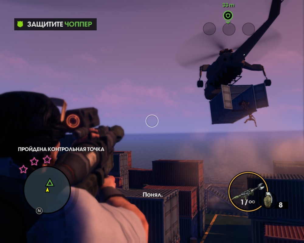 Saints Row: The Third