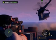 Saints Row: The Third