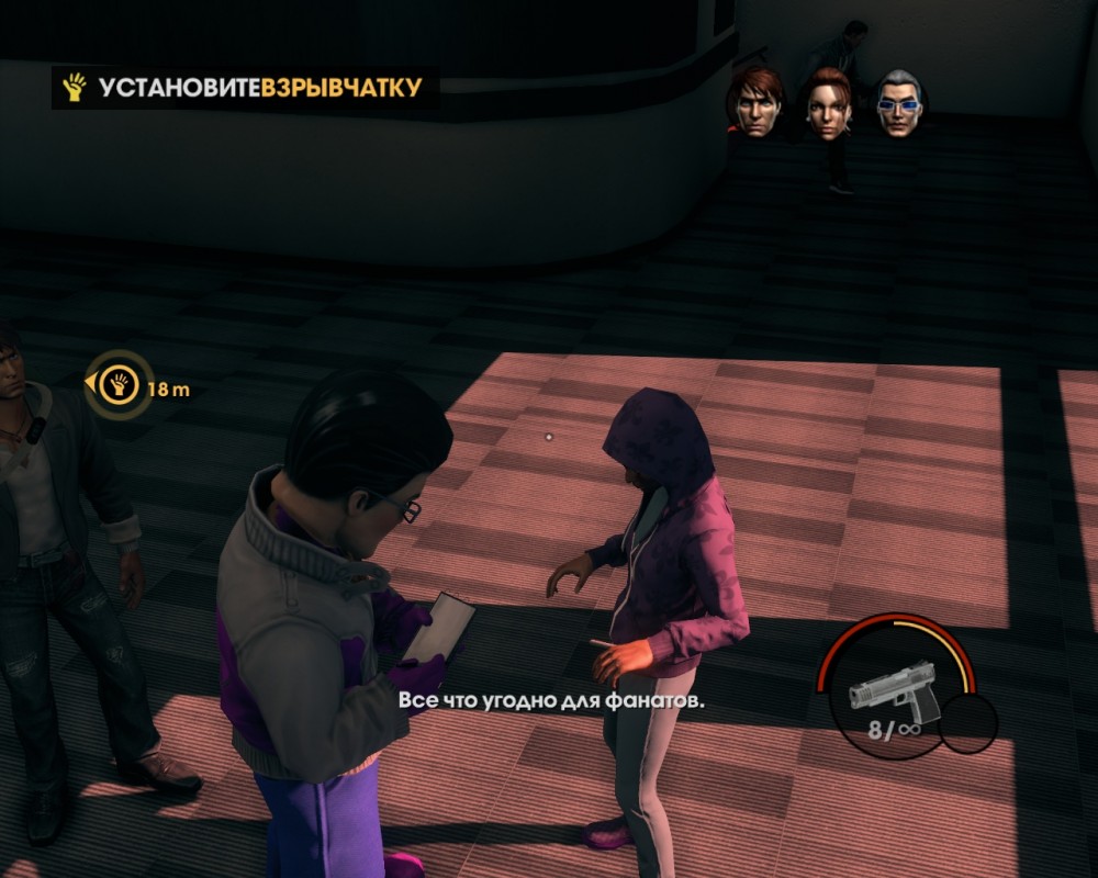 Saints Row: The Third