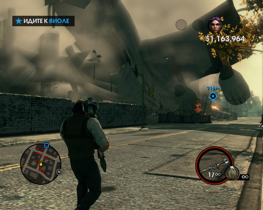 Saints Row: The Third