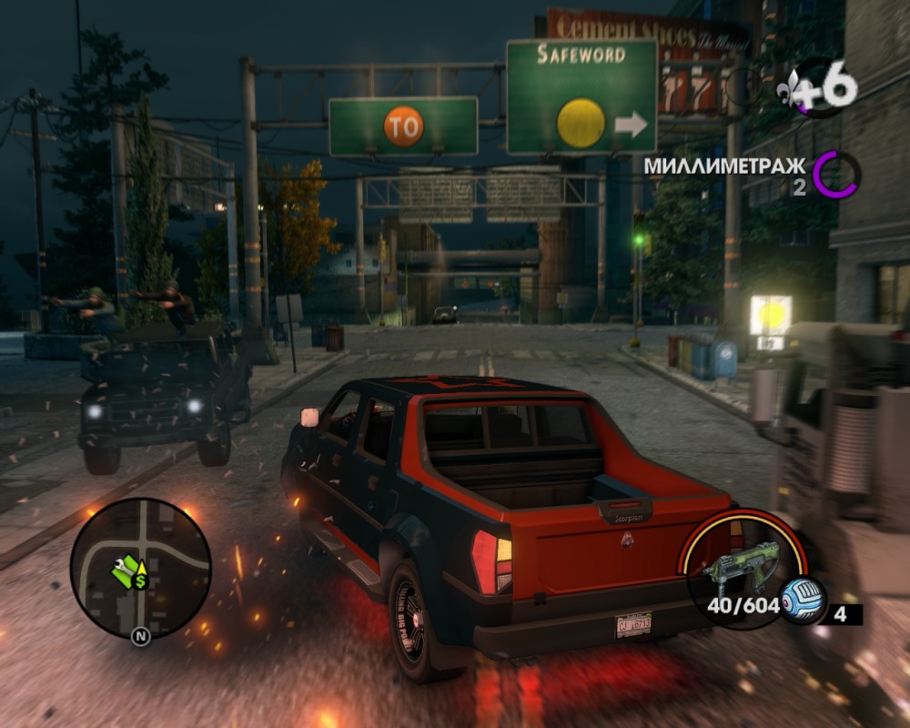 Saints Row: The Third