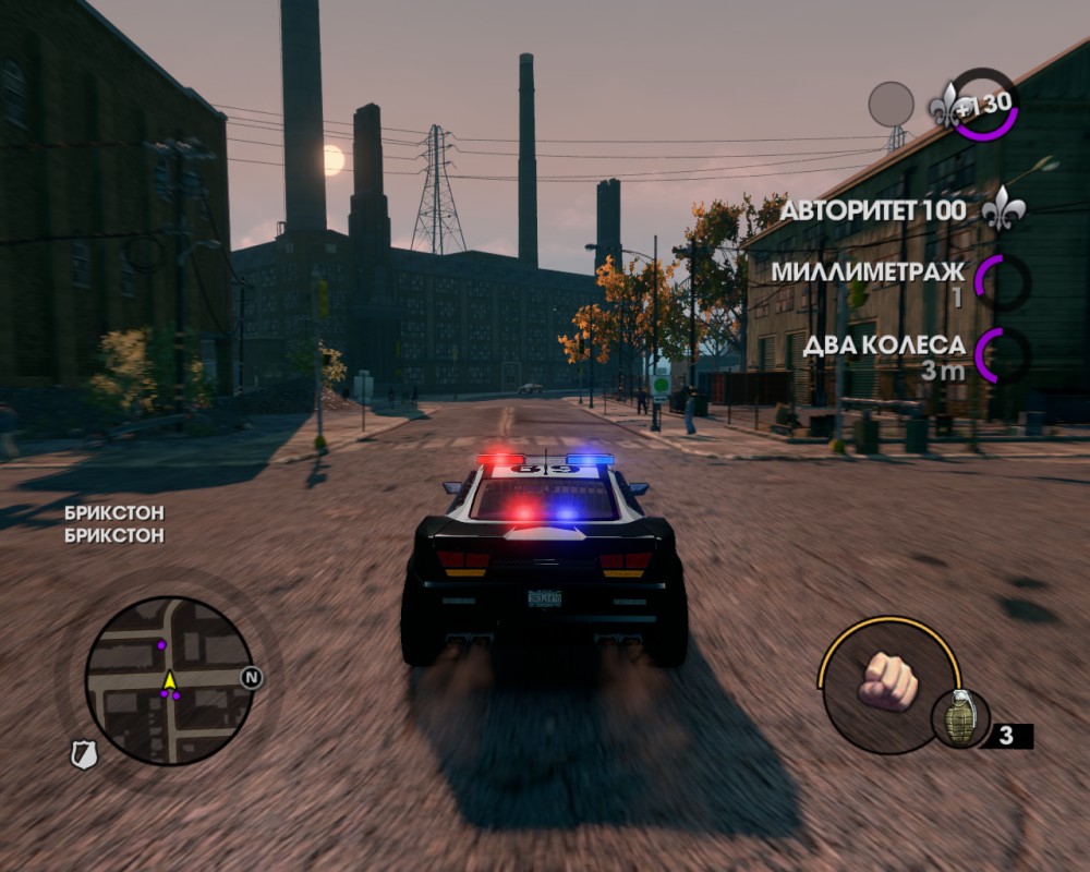 Saints Row: The Third