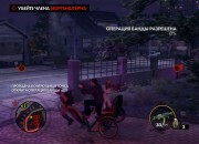 Saints Row: The Third