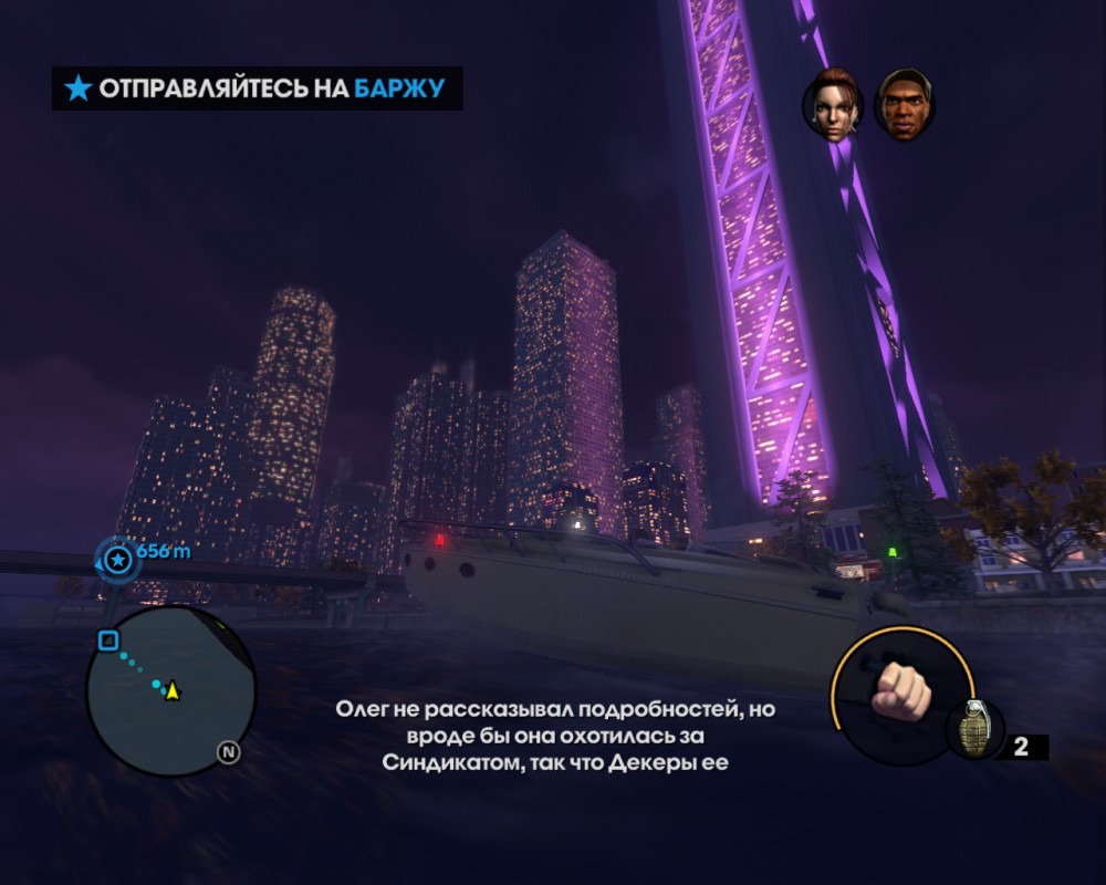 Saints Row: The Third