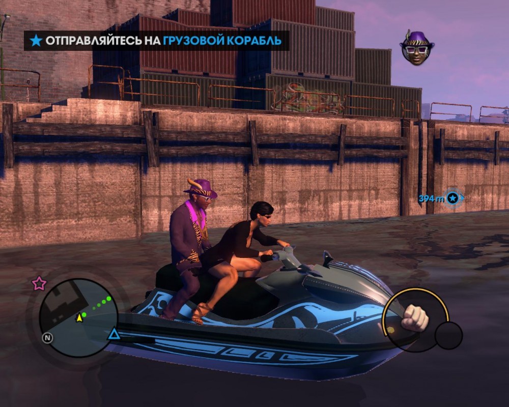 Saints Row: The Third
