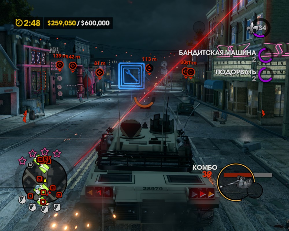 Saints Row: The Third
