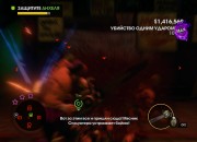 Saints Row: The Third