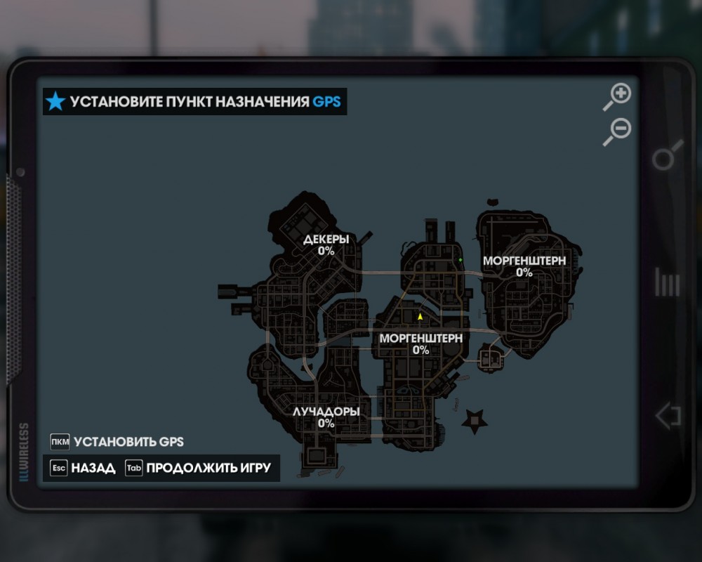 Saints Row: The Third