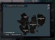 Saints Row: The Third