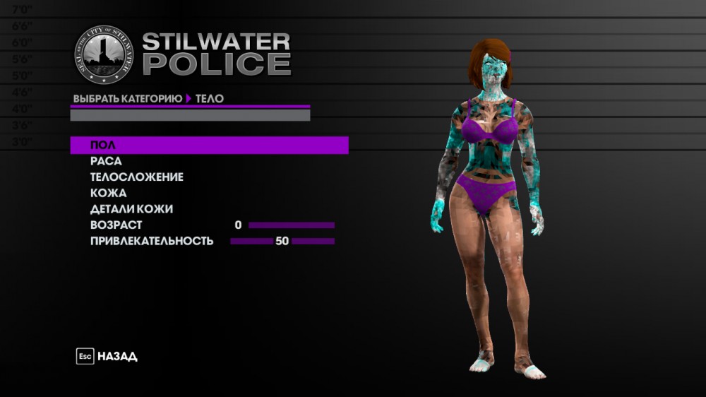 Saints Row: The Third