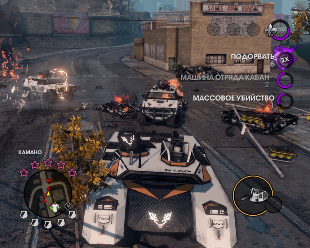 Saints Row: The Third
