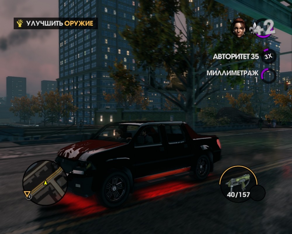 Saints Row: The Third