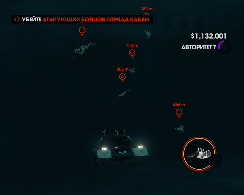 Saints Row: The Third