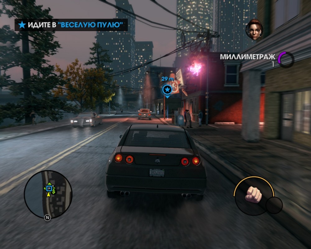 Saints Row: The Third