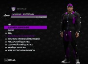 Saints Row: The Third