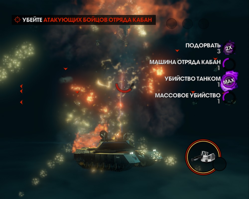 Saints Row: The Third