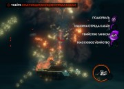 Saints Row: The Third