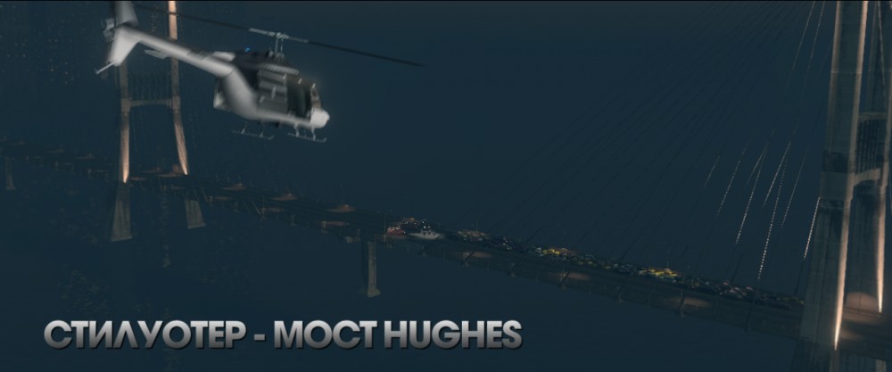 Saints Row: The Third