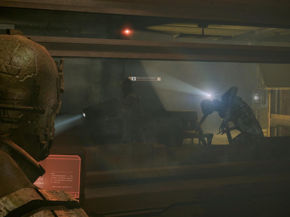Dead Space