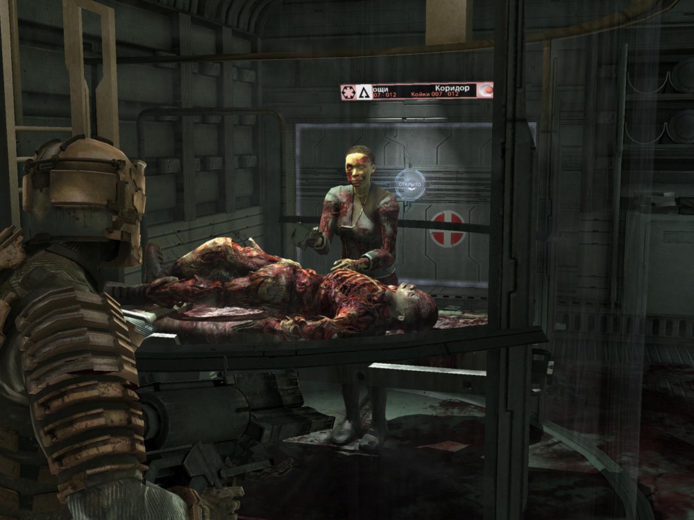 Dead Space