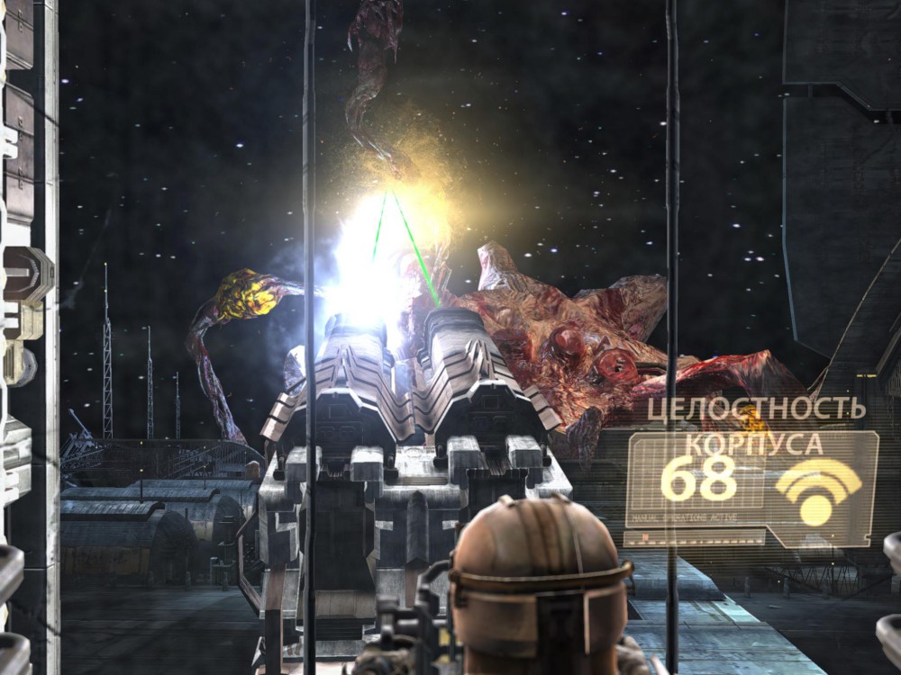 Dead Space